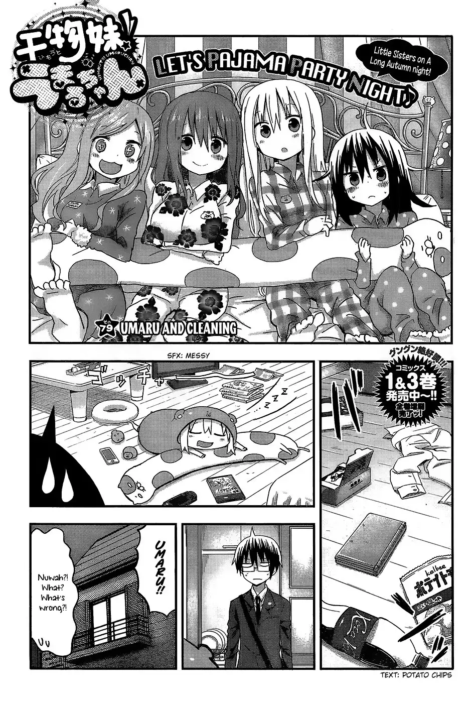 Himouto! Umaru-chan Chapter 79 1